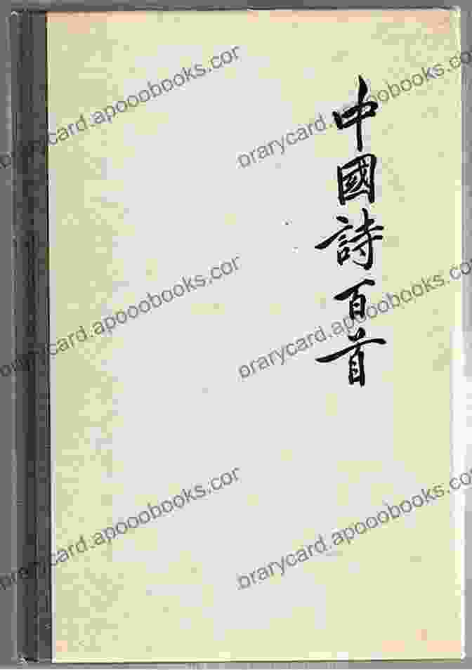 Cover Of The Book 'One Hundred Poems From The Chinese' One Hundred Poems From The Chinese (New Directions Books)